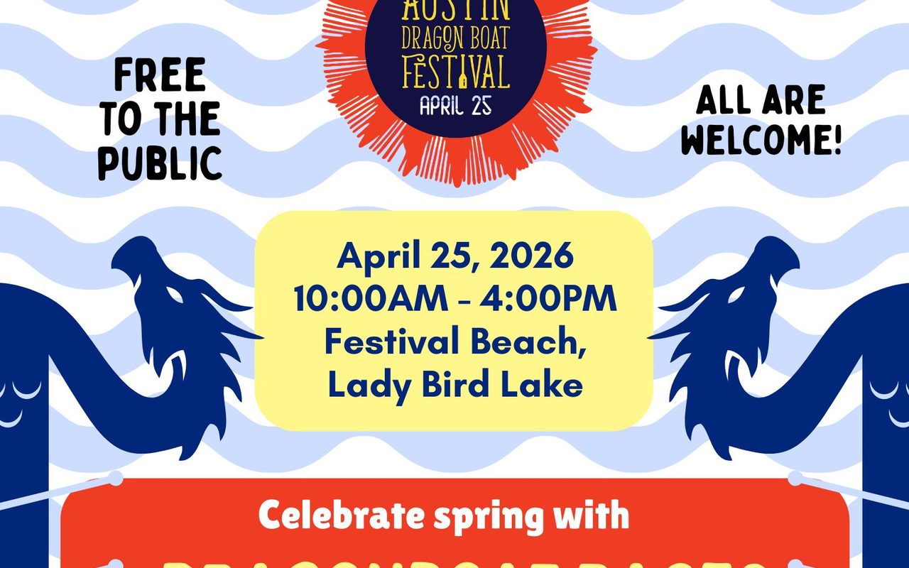 ASIAN AMERICAN CULTURAL CENTER, LLC — Austin