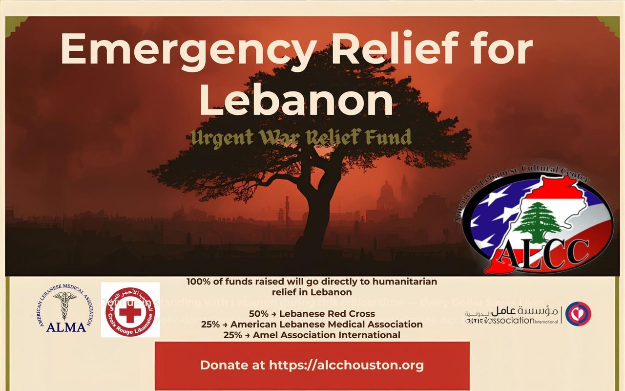 American Lebanese Cultural Center — Houston