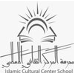 Islamic Cultural Center School logo